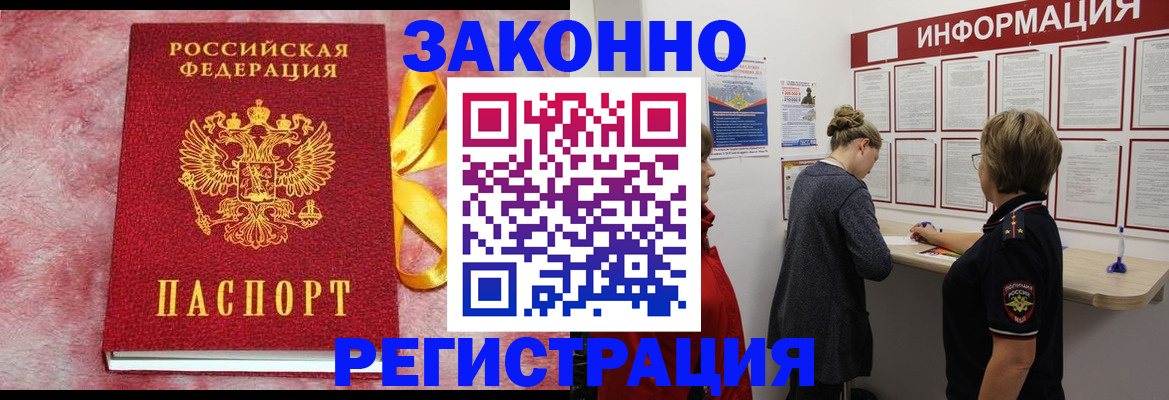 найти адрес прописки в Каменск-Уральске